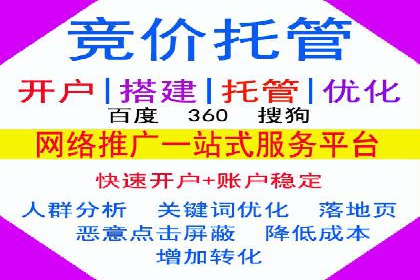 竞价托管策略揭秘：如何提升广告效果？