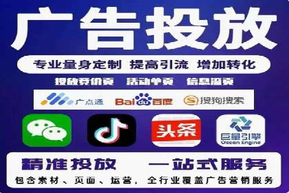 百度推广代理商助力企业实现线上线下联动营销